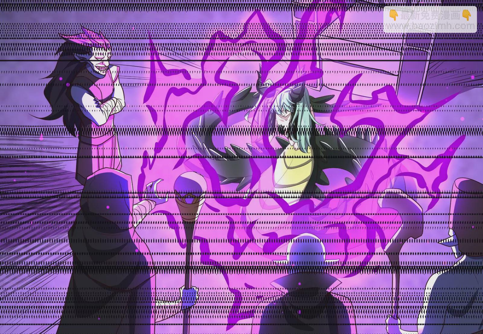 古神遊戲 - 第75話 仇恨！暴怒的蜥蜴娘(2/5) - 4